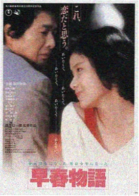 日韩V片都市情缘